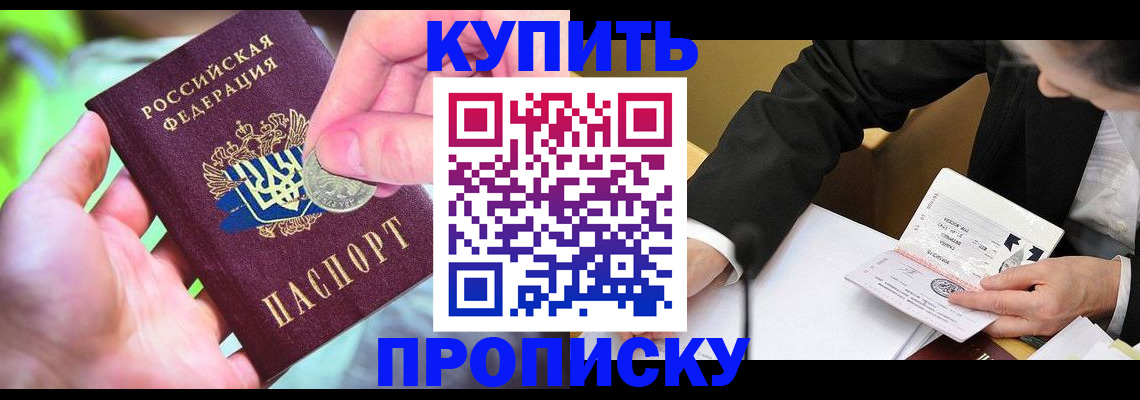 найти адрес прописки в Сатке